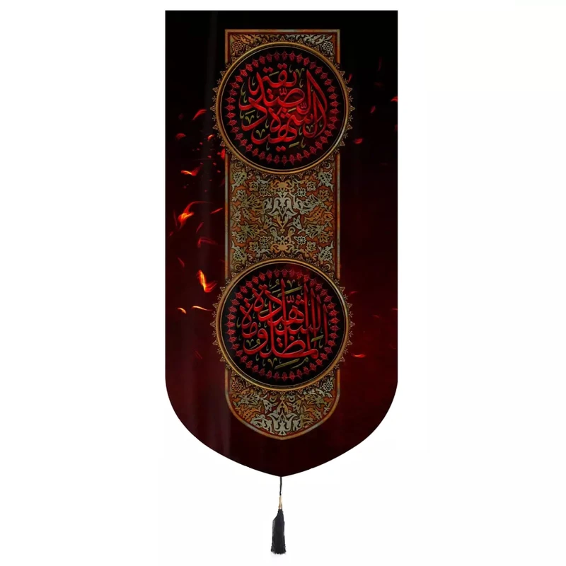 پرچم خدمتگزاران مدل کتیبه فاطمیه طرح یا مظلومه الشهیده کد 40002930