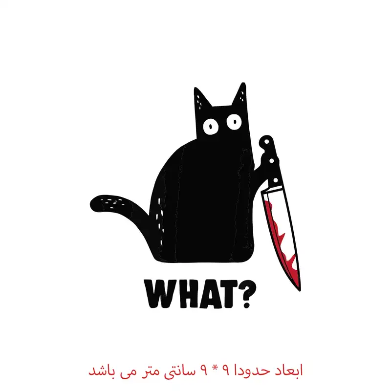 برچسب لپ تاپ طرح گربه قاتل کد 2220