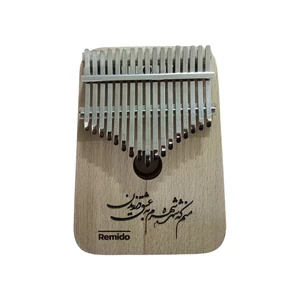 کالیمبا مدل رمیدو کد 17T