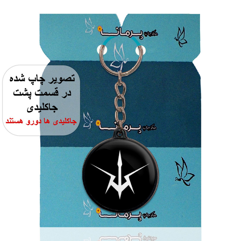 جاکلیدی پرمانه طرح Code Geass کد pmj.23119