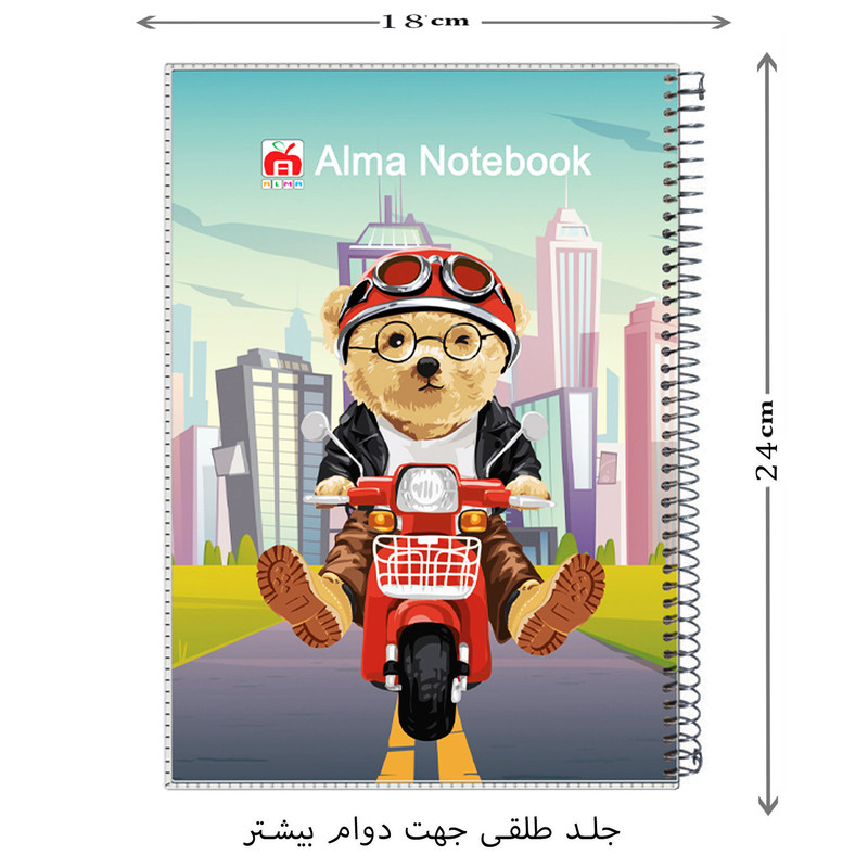 دفتر مشق 60 برگ آلما طرح WINK مدل کارتونی کد 7688 دفتر مشق 60 برگ آلما طرح WINK مدل کارتونی کد 7688