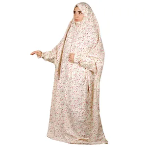 چادر نماز مدل جلوبسته و آستین دار