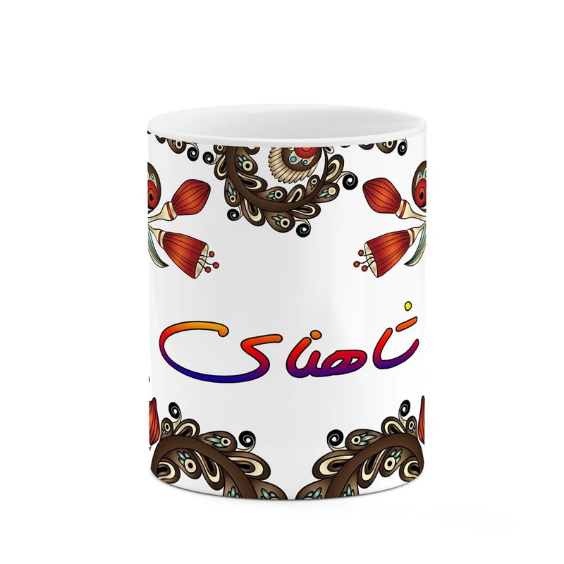 ماگ کاکتی مدل اسم شاهنای طرح سنتی گل و بته کد mgh45792