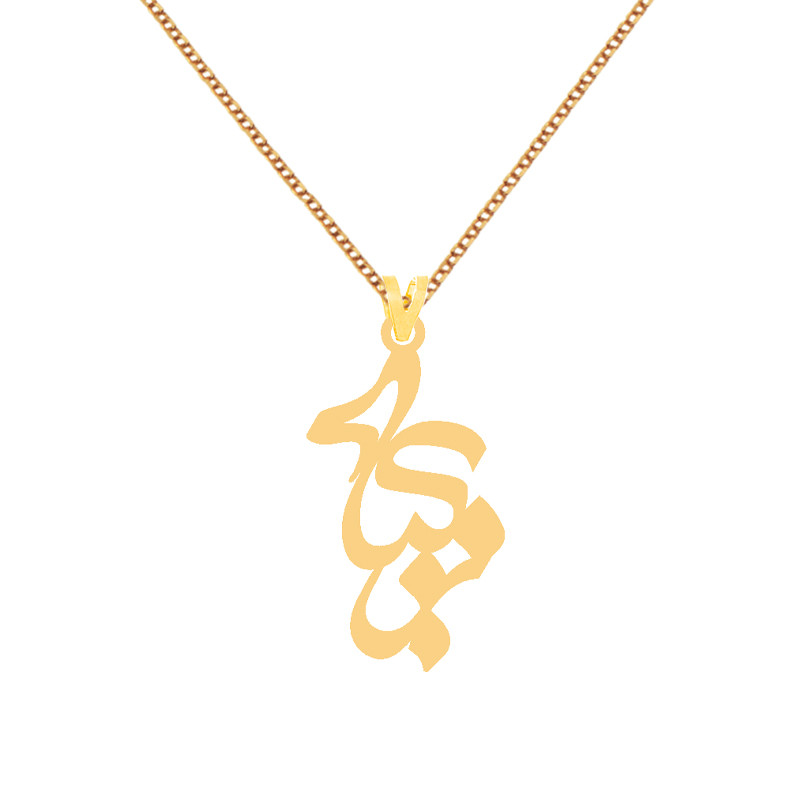 گردنبند طلا 18 عیار زنانه کرابو طرح ذکیه مدل Kr7559