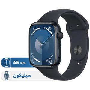 نقد و بررسی ساعت هوشمند اپل مدل Series 9 Aluminum 45mm S/M توسط خریداران