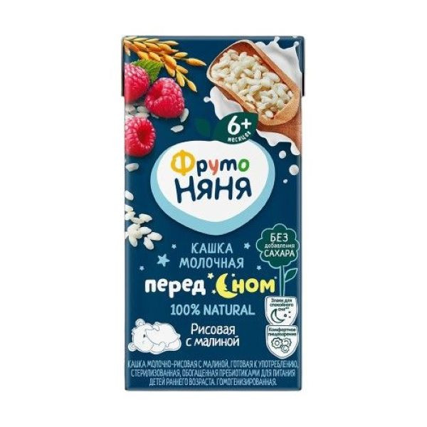 شیر شب کودک برنج شیری با تمشک فروتونیانیا - 200 میلی لیتر