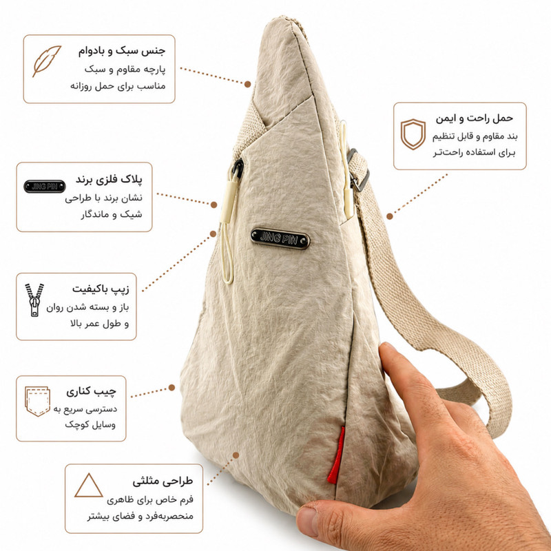 کیف کراس بادی مدل Sling