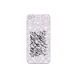 MAHOOT Nastaliq-1 Cover Sticker for Apple iPhone SE 2020