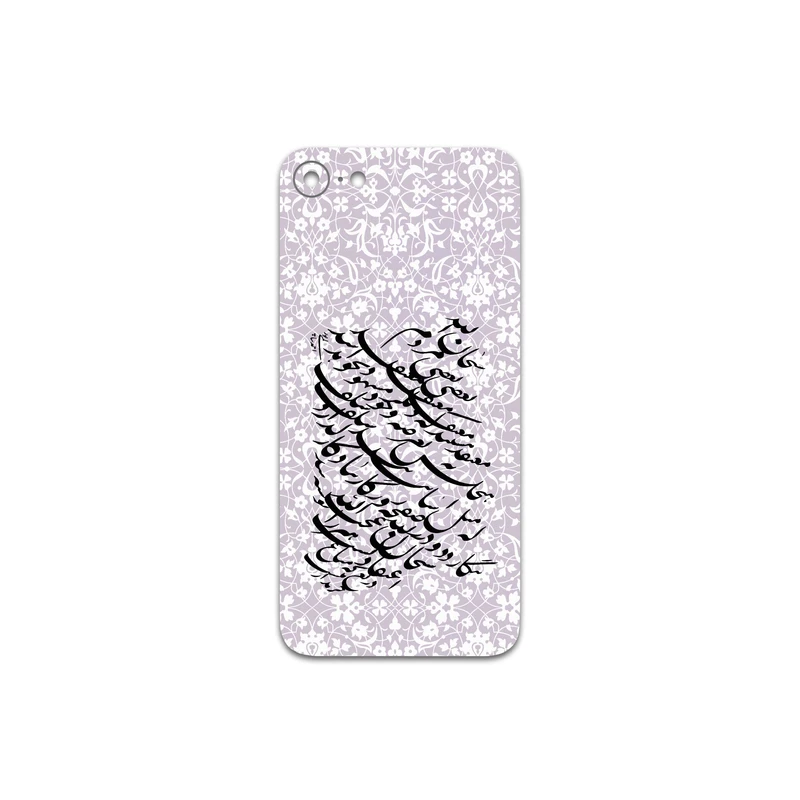 برچسب پوششی ماهوت مدل Nastaliq-1 مناسب برای گوشی موبایل اپل iPhone SE 2020