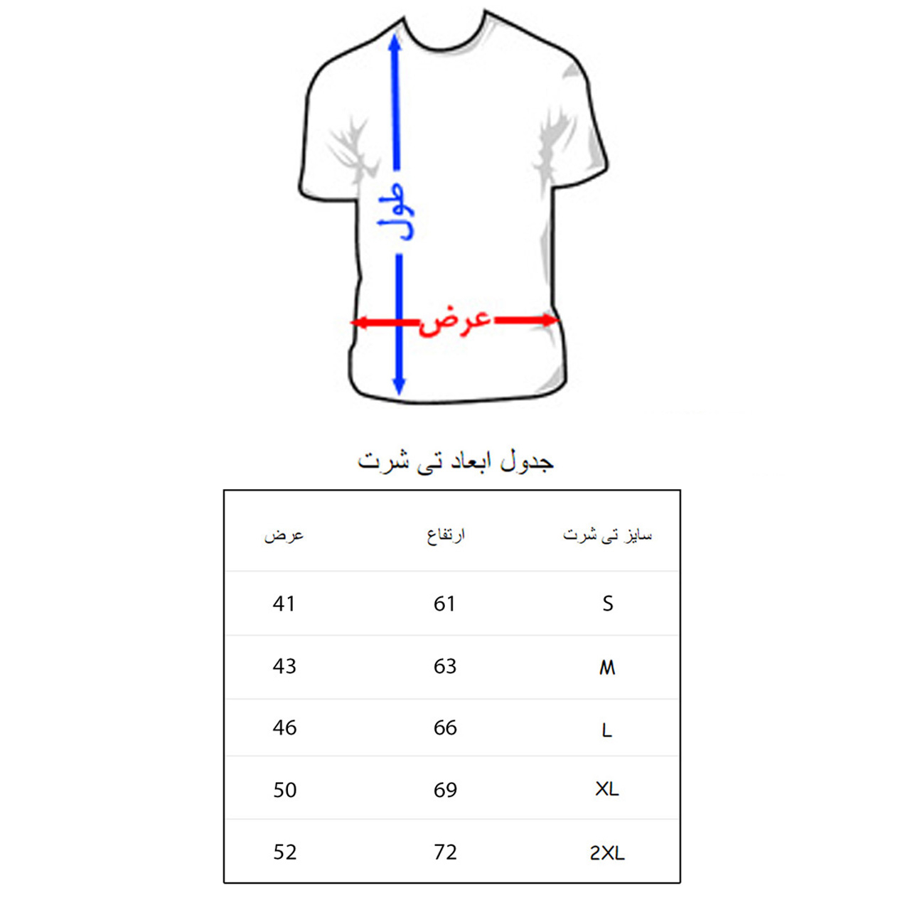 تیشرت آستین کوتاه مردانه به رسم مدل تن تن 2 کد 3386
