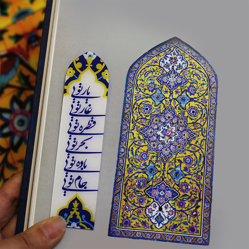 نشانگر کتاب مدل پلکسی طرح یار تویی