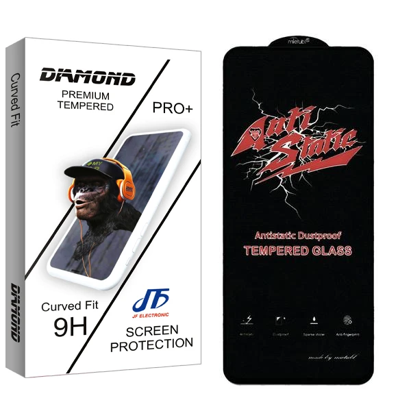 محافظ صفحه نمایش جی اف مدل Diamond Anti Static مناسب برای گوشی موبایل شیائومی Poco X5