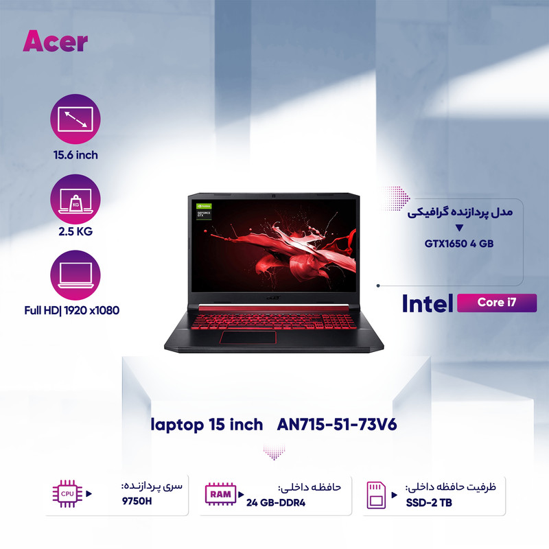 لپ تاپ 15 اینچی ایسر مدل AN715-51-73V6 لپ تاپ 15 اینچی ایسر مدل AN715-51-73V6