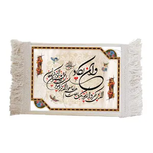 فرش ماشینی دیوارکوب مدل و ان یکاد