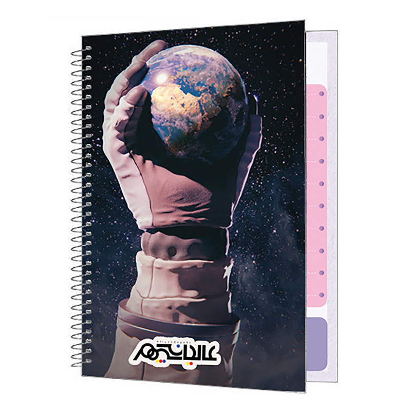 دفتر برنامه ریزی 80 برگ عالیان سپهر  طرح فضانورد کد 2