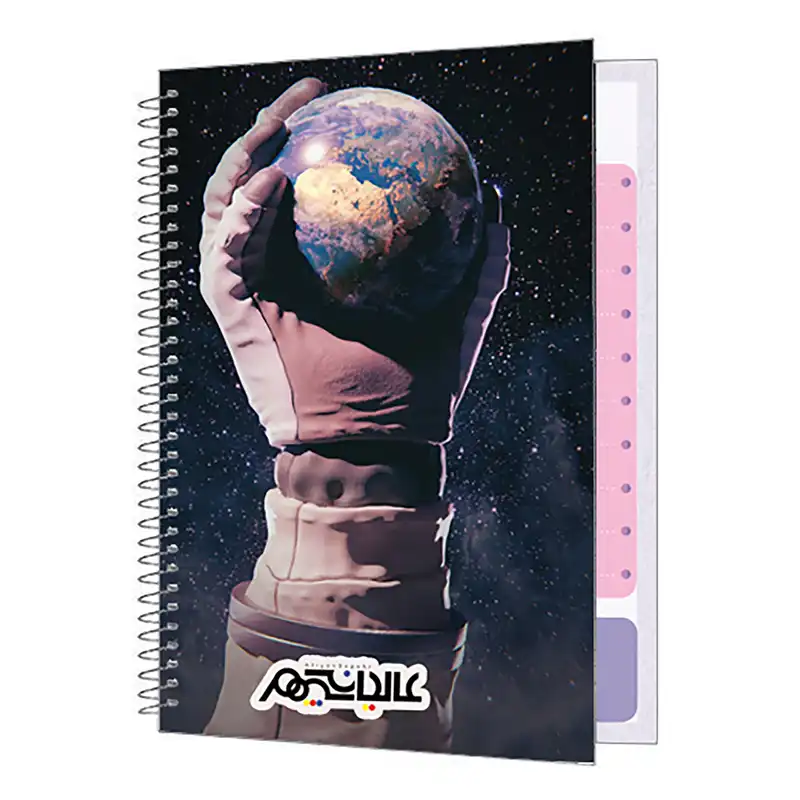 دفتر برنامه ریزی 80 برگ عالیان سپهر طرح فضانورد کد 2