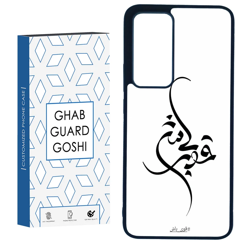کاور قاب گارد گوشی طرح قوی باش کد TPU-148 مناسب برای گوشی موبایل شیائومی Mi 12T / Mi 12T pro