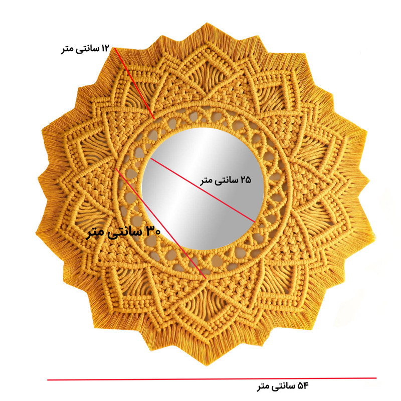 آینه بافتنی هنریسان مدل ماندالا