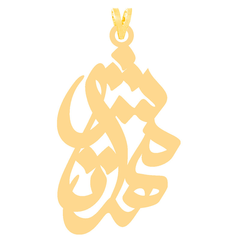 آویز گردنبند طلا 18 عیار زنانه کرابو طرح مهرتاش مدل Kr30373 آویز گردنبند طلا 18 عیار زنانه کرابو طرح مهرتاش مدل Kr30373