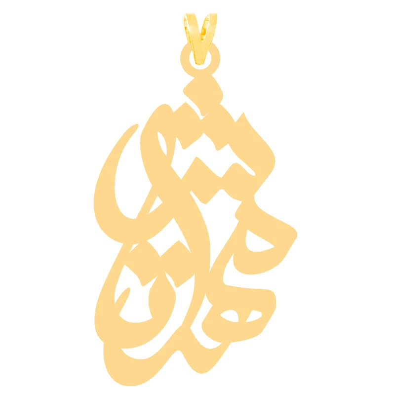 آویز گردنبند طلا 18 عیار مردانه نیکان گلد طرح مهرتاش