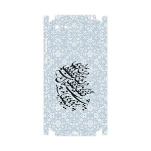 MAHOOT Nastaliq-4-FullSkin Cover Sticker for Huawei Y5P