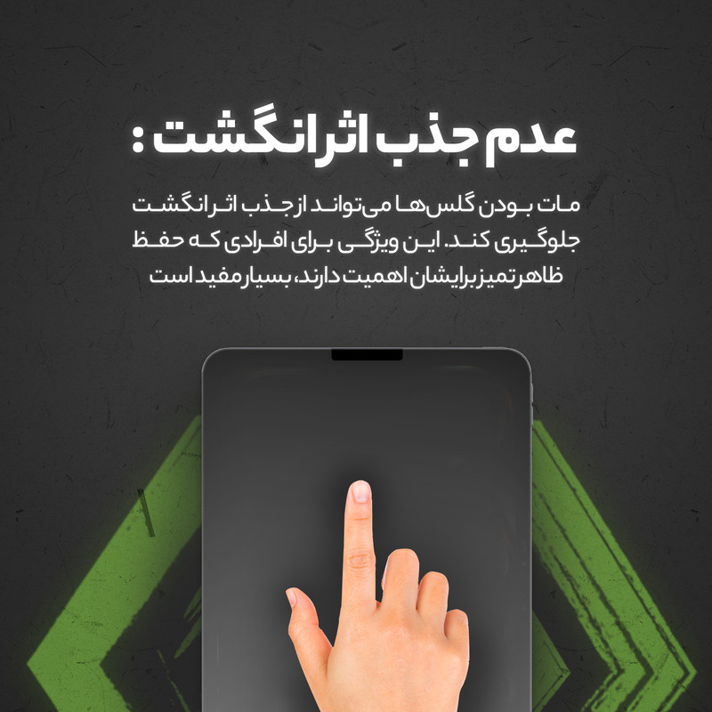 محافظ صفحه نمایش مات مولتی نانو مدل X-S1M مناسب برای تبلت  اپل iPad 11 2025