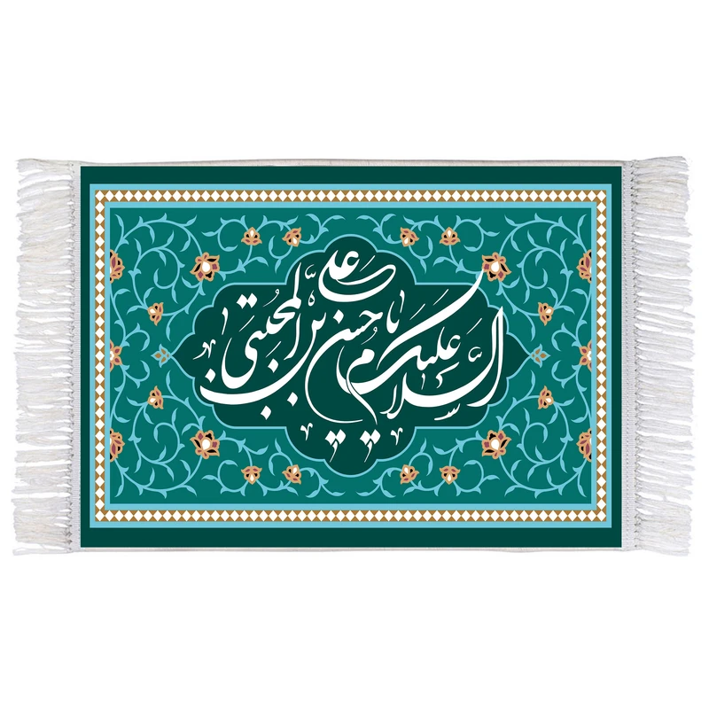 فرش ماشینی دیوارکوب اطلس آبی مدل سلام علیک یا حسن بن علی کد T4565
