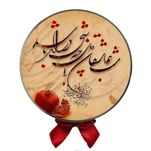 شکلات کادویی یلدا بسته 35 عددی