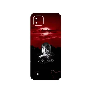 MAHOOT Simin Behbehani Cover Sticker for Realme C11 2021
