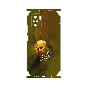 MAHOOT Dr_Mosadeq-FullSkin Cover Sticker for Xiaomi Poco M5s