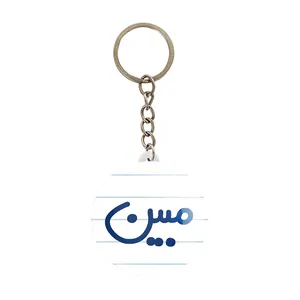جاکلیدی خندالو مدل مبین کد 8268