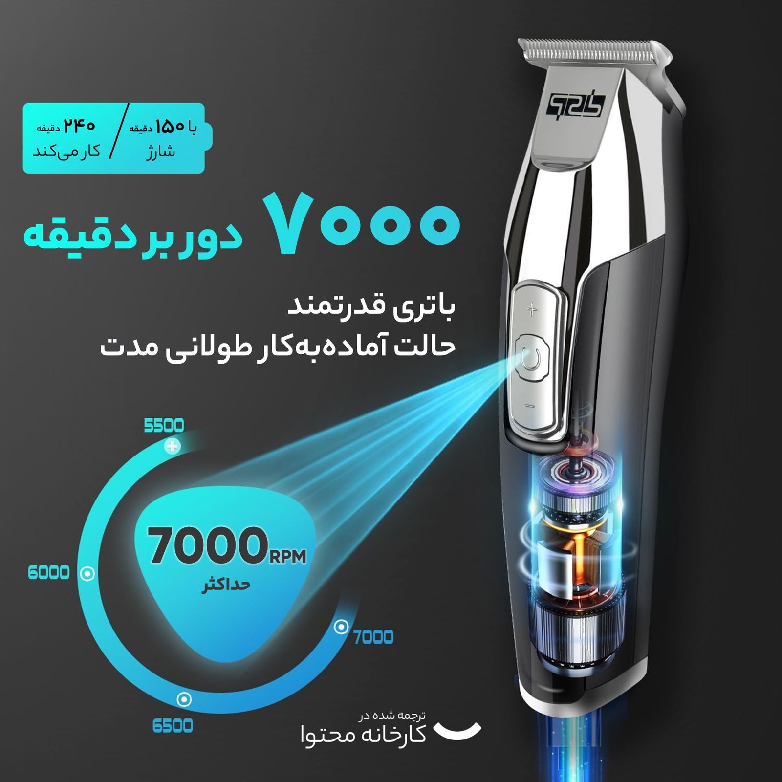 ماشین اصلاح سر و صورت دی اس پی مدل 90286/6CMB -  - 5