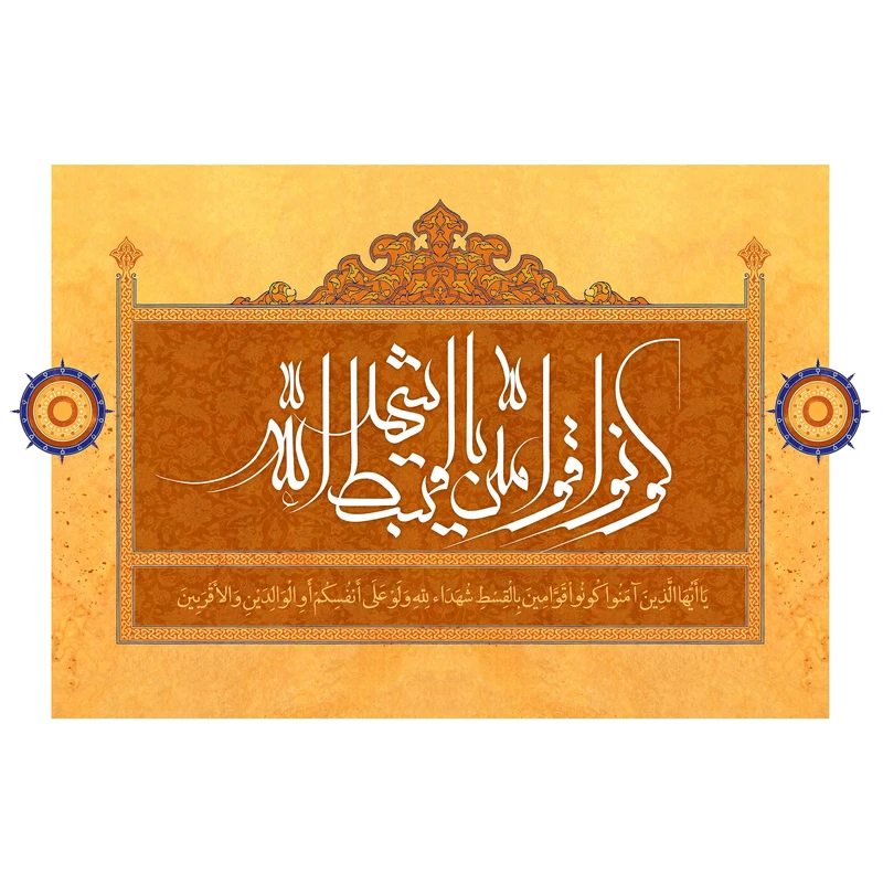 تابلو شاسی مدل سوره نسا کد T3652