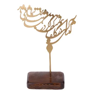 تندیس طرح خوشنویسی مدل AFTABI- 25