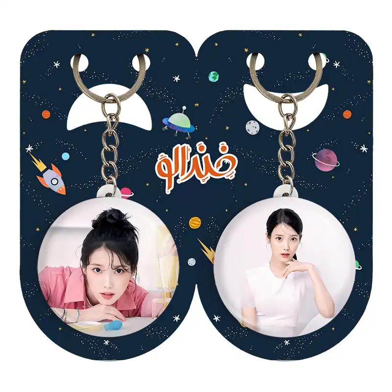 جاکلیدی خندالو مدل آیو IU کد 1985019848 مجموعه 2 عددی