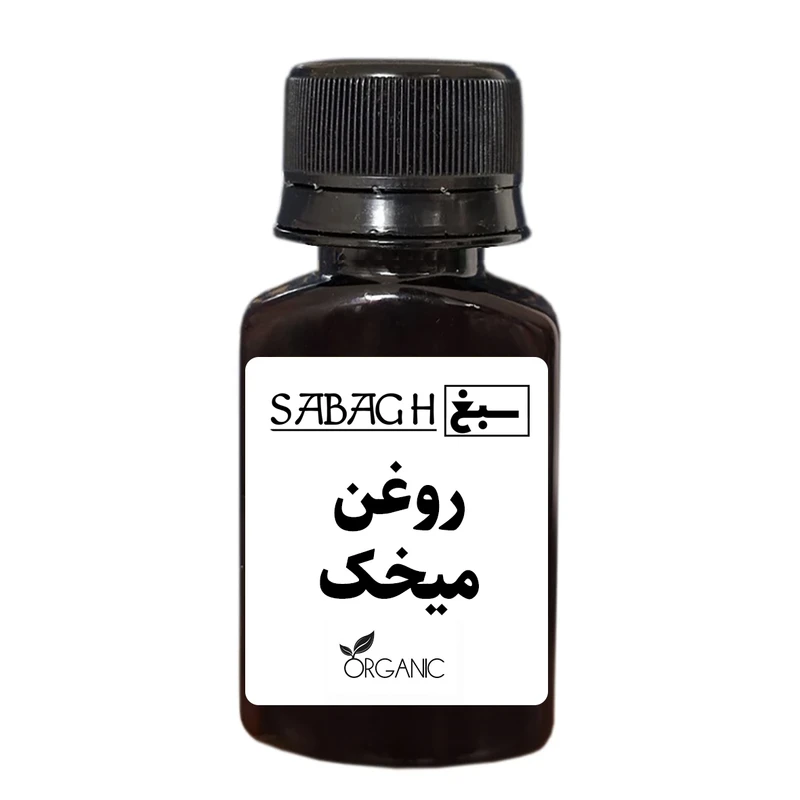 روغن میخک ممتاز سبغ - 30 میلی لیتر