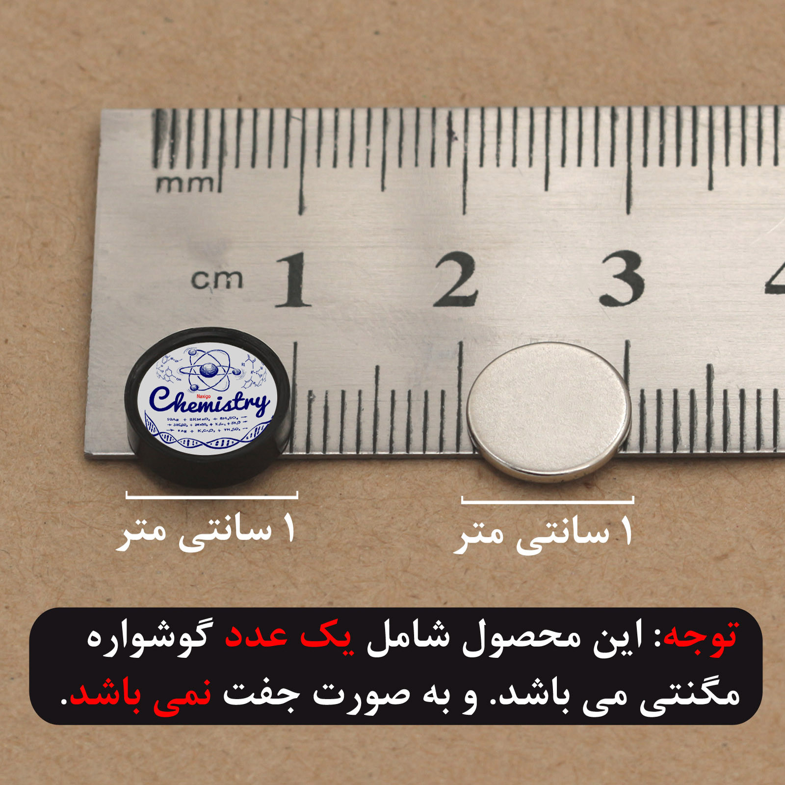 پیرسینگ گوش زنانه ناکسیگو مدل شب تاب طرح شیمی کد PM5890