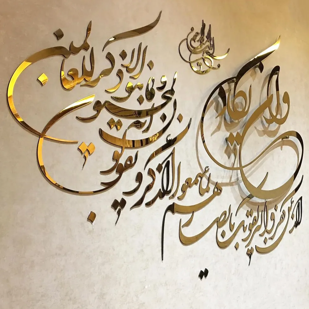 آینه پدیده شاپ مدل BT-057