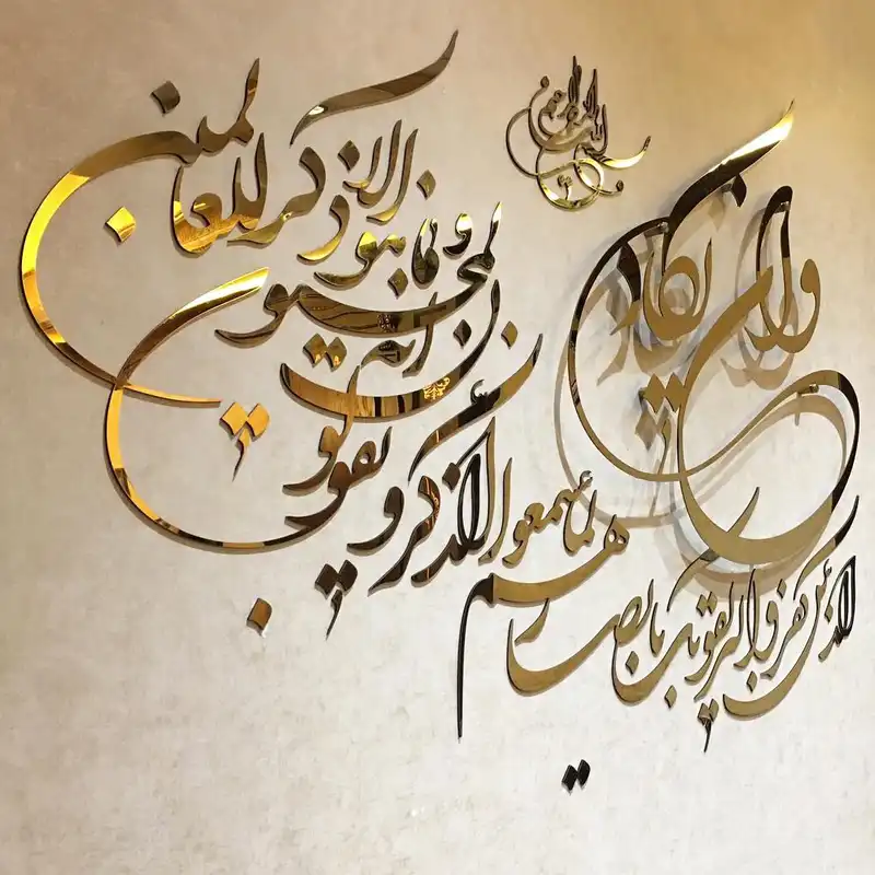 آینه پدیده شاپ مدل BT-057