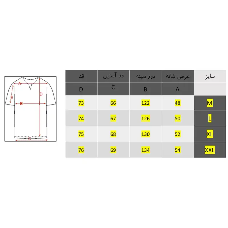 کاپشن بهاره مردانه ان سی نو مدل تاچا
