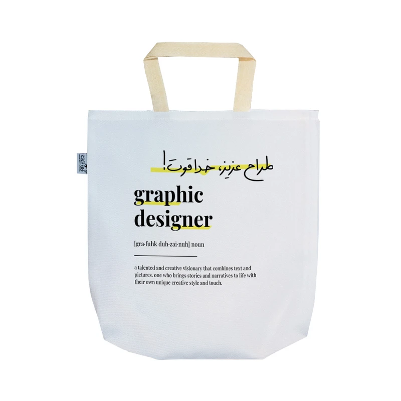ساک خرید ترمه طراحان ایده مدل تعریف طراح گرافیک کد strm0747 - SS