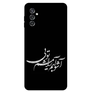 Megafone Typography 2391 Cover For Samsung Galaxy M52