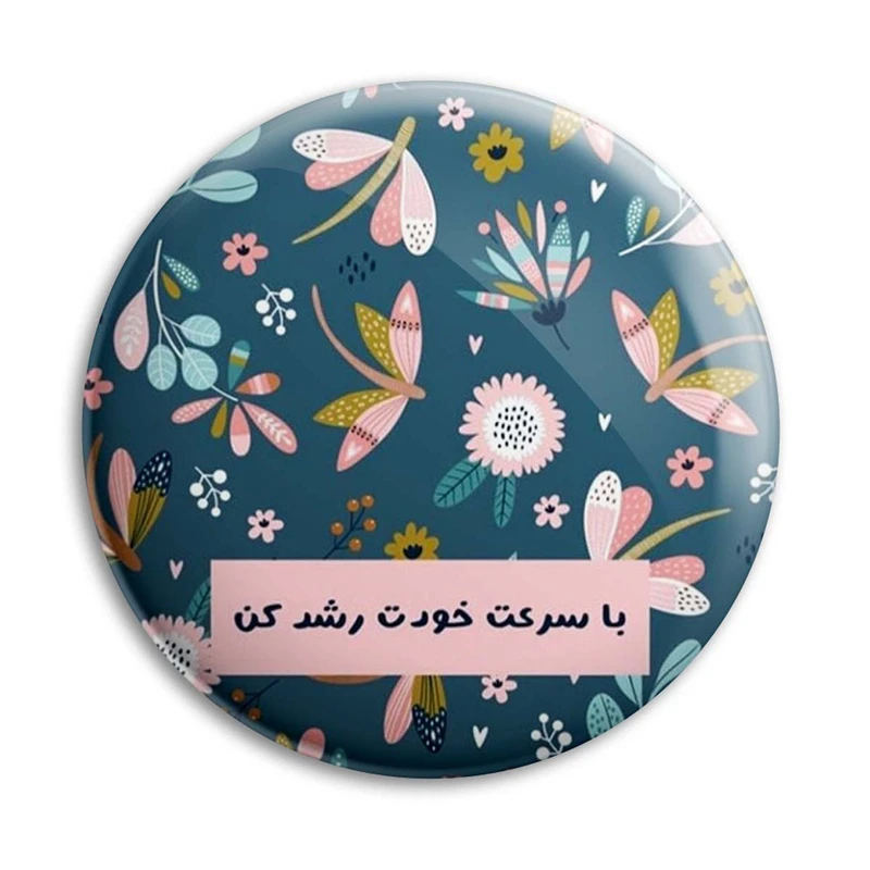 مگنت پرمانه طرح انگیزشی کد pmag.22642