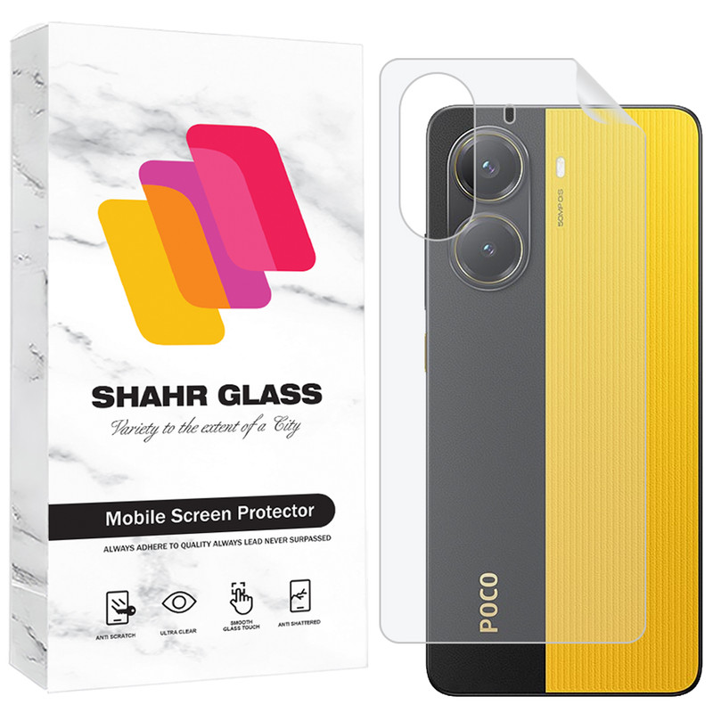 محافظ پشت گوشی شهر گلس مدل SNAMB20 مناسب برای گوشی موبایل شیائومی Poco X7 Pro