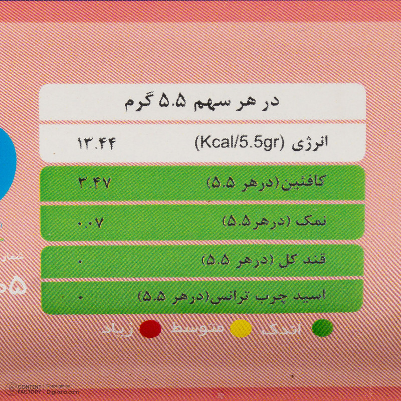 دانه قهوه 30 درصد عربیکا 70 درصد  روبوستا شکلاتی وان تو وان - 1000  گرم