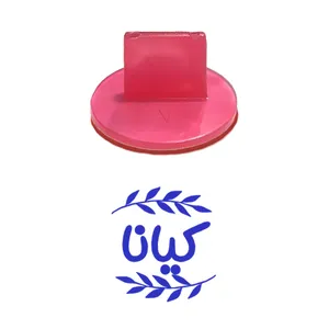 مهر حس آمیزی مدل برگی طرح کیانا