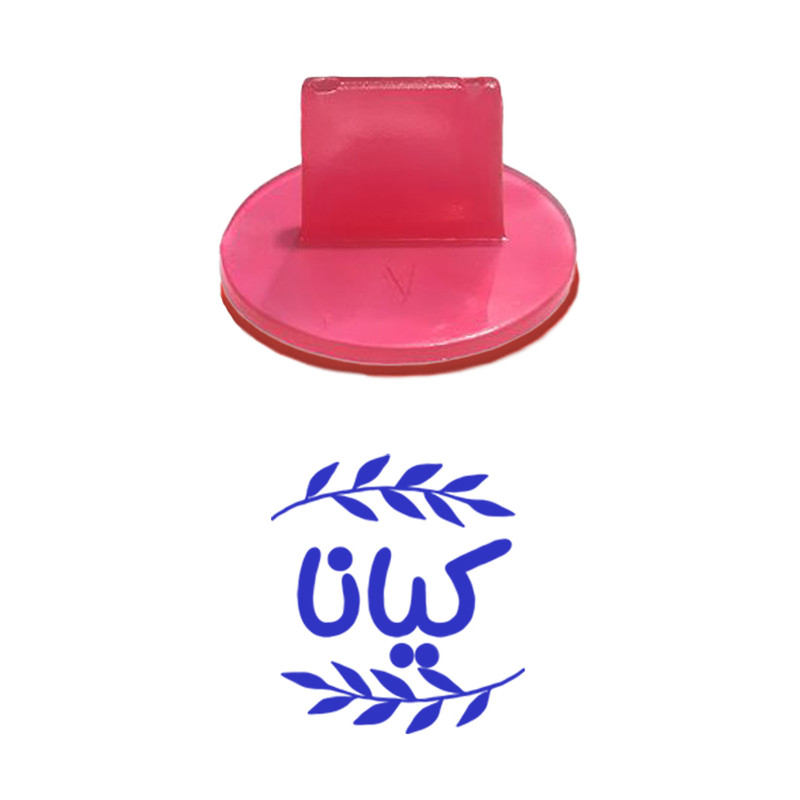 مهر حس آمیزی مدل برگی طرح کیانا