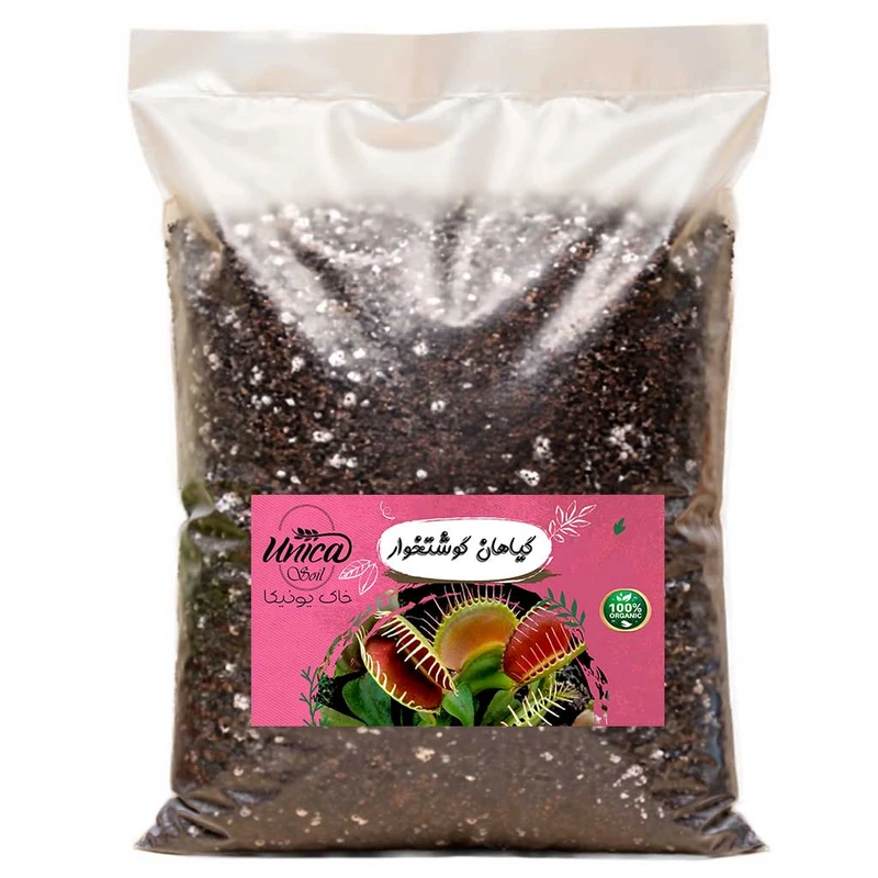 خاک گیاهان گوشتخوار یونیکا خاک مدل 10LTR وزن 5 کیلوگرم