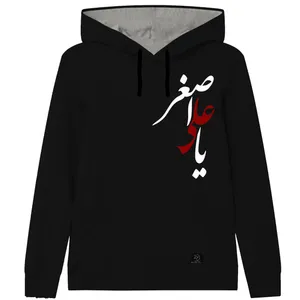 هودی پسرانه 27 مدل یا علی اصغر کد V22 رنگ مشکی