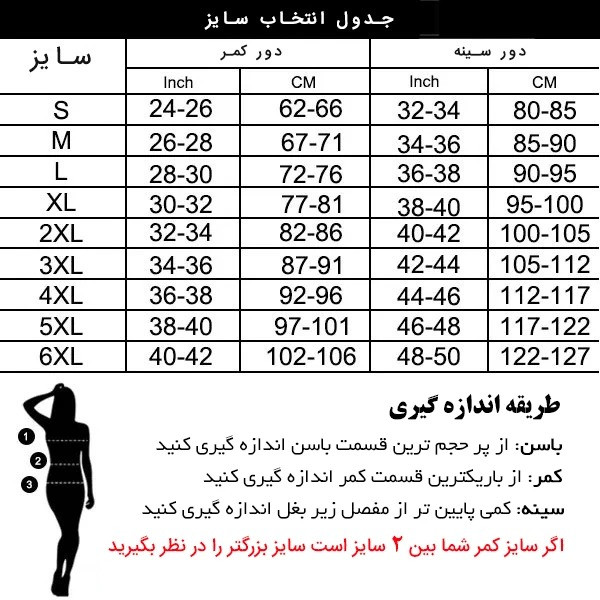 شومیز زنانه مدل X07760